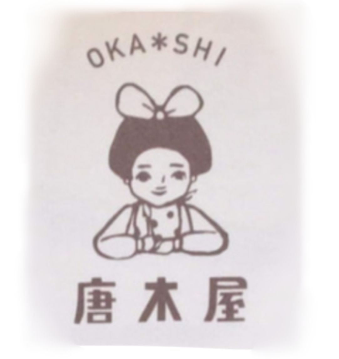 OKASHI唐木屋
